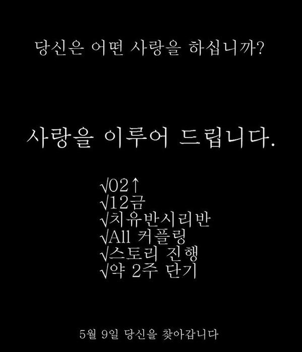 Commu_DNK's tweet photo. [사랑을 이루어 드립니다]
http://t.co/Zt9QuqozLw
▷복합
▷카커
▷5.9~(약2주단기)
▷02
▷ALL
▷약시리어스/약치유
▷무리플,캐이입,합격제 http://t.co/CvKHXLf6fk