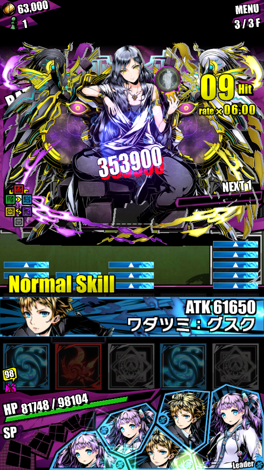 _gIoria_'s tweet photo. ロジン耐久パでノーコン。
泥は光の翼でした。因みに画像、70ターン目入ってます。
ビビりプレイしててめちゃくちゃ時間掛かった(´･_･`) #ディバゲ #DivineGate http://t.co/HuM6e4zXew