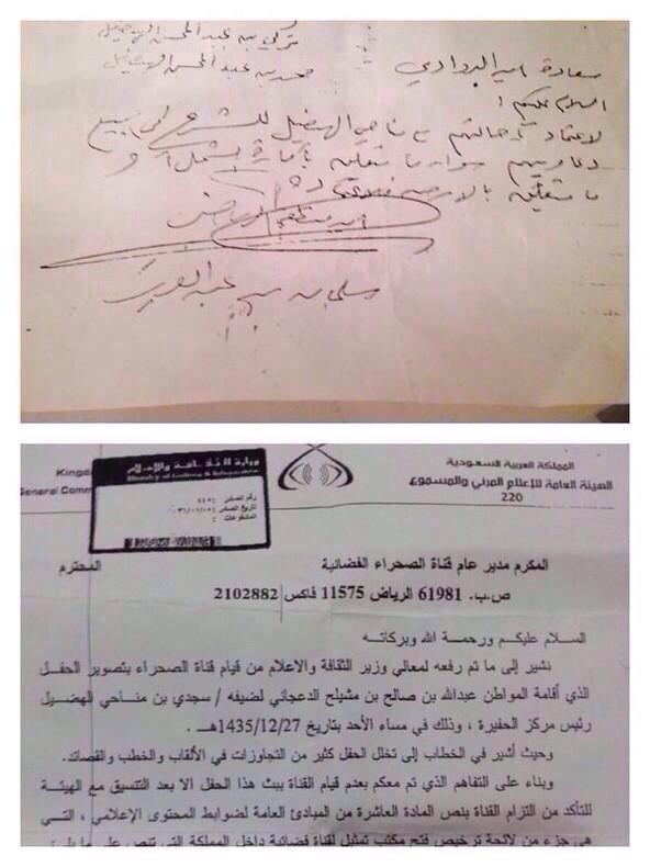 kaweehmk's tweet photo. @AsdSaied 
بدون تعليق http://t.co/IlAKgpU6Oi