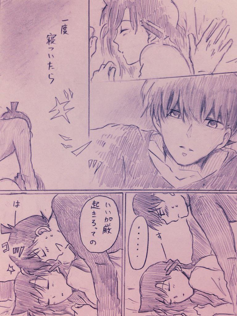工藤さんがヘタレな新蘭漫画後編(2枚) もっと3ページくらいグラッときてる工藤さん描きたかったけど肩が痛すぎて無念!!!;;; 