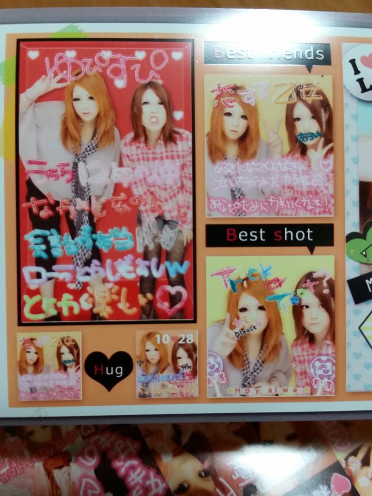 ycm_mt's tweet image. 黒歴史公開😂
こんなでもひかんよ✋😏って子❤
フォロー待ってるよ😂え
#福岡スマ会
#スマオタ