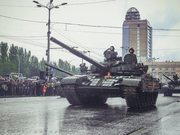 05 2015 г в. День города москвы фото. Праздничная москва. День победы 2015 донецк. Красная площадь москва 9 мая.