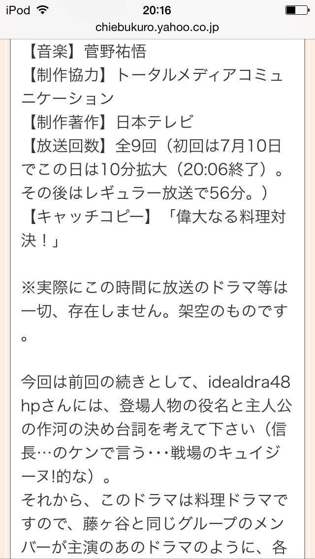 Twitter पर ちぇるやま部活ガチ勢超低浮上 悲報 藤ヶ谷太輔の新ドラマはガセ 藤ヶ谷太輔の新ドラマはガセ 藤ヶ谷太輔の新ドラマはガセ 藤ヶ谷太輔の新ドラマはガセ 藤ヶ谷太輔の新ドラマはガセ 藤ヶ谷太輔の新ドラマはガセ Http T Co Jjei5jyccj