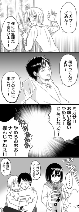 ともにゃ Tomogna さんのマンガ一覧 古い順 4ページ ツイコミ 仮 ともにゃ Tomogna さんのマンガ一覧 古い順 4ページ ツイコミ 仮