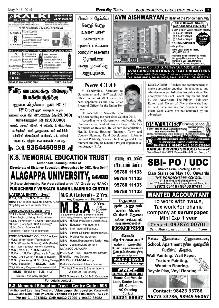 PONDYTIMES's tweet image. @PONDYTIMES