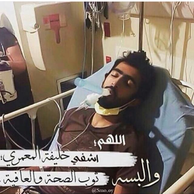 الدعوه في الشفاء