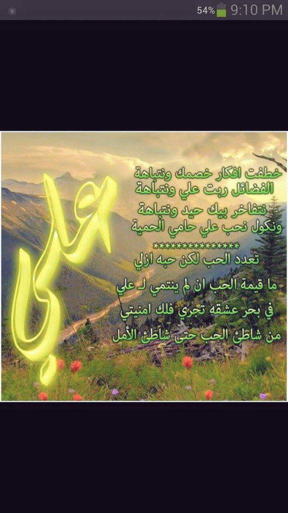 @f_a_m_67 <a href="/tthamer252/">احمد </a> <a href="/naeemkareem1954/">ياعلي/ 🇱🇧🇮🇶🇮🇷🇾🇪</a> <a href="/bntelhuda/">bntelhuda</a> <a href="/fatoomafatooma/">بحرانيهfatooma</a>