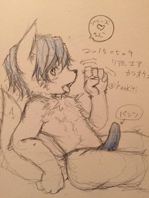 ちんちんのtwitterイラスト検索結果