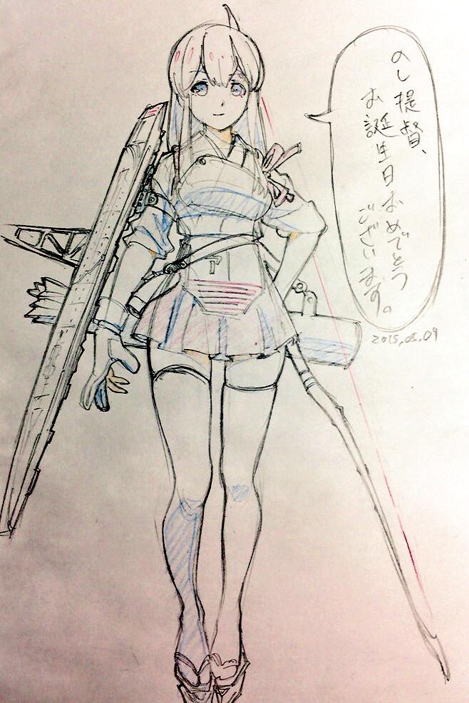 @cwindjwind のし提督へ 