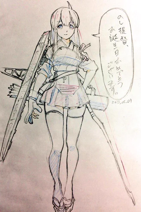 @cwindjwind のし提督へ 