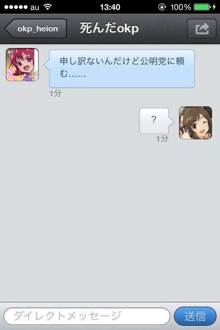 私の望みのtwitterイラスト検索結果 古い順 私の望みのtwitterイラスト検索結果 古い順