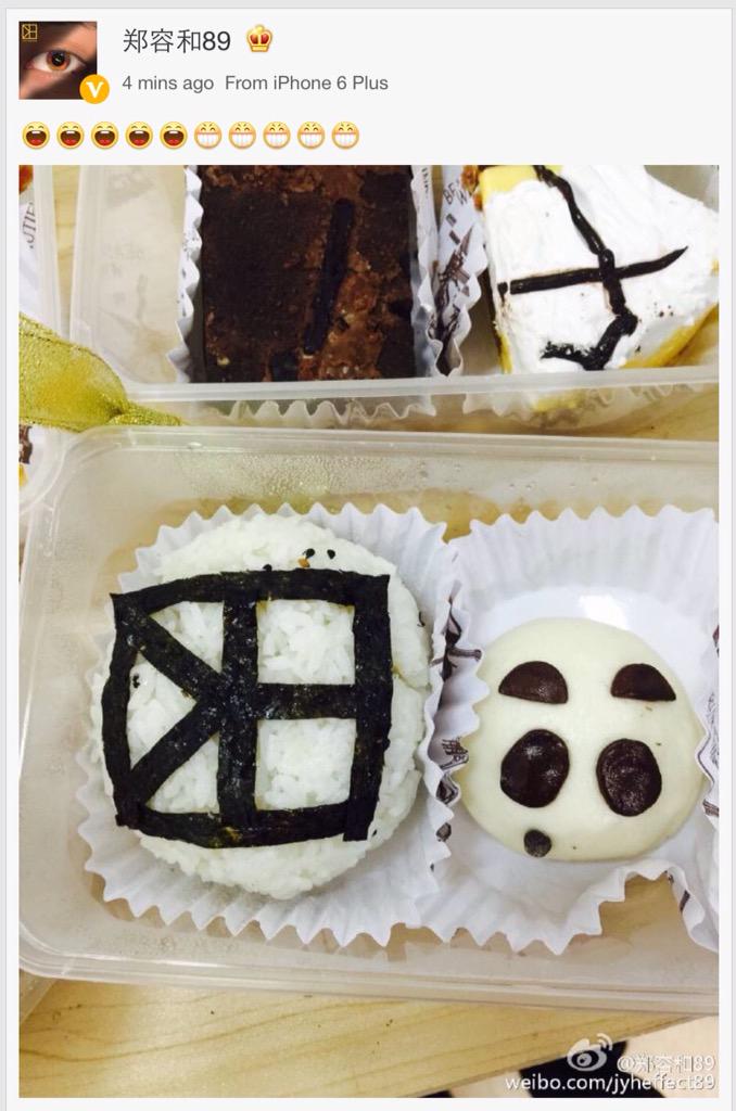 Jungyonghwa_TH's tweet image. [150509 #정용화 @郑容和89 Weibo] ยงอัพรูปฟู้ตจ้า น่ารักจิ้มลิ้มใช่มั๊ยล่ะยง คิคิ