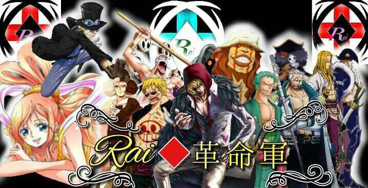 ライ革命軍たかぴ トレクル垢 Onepiec Twitter