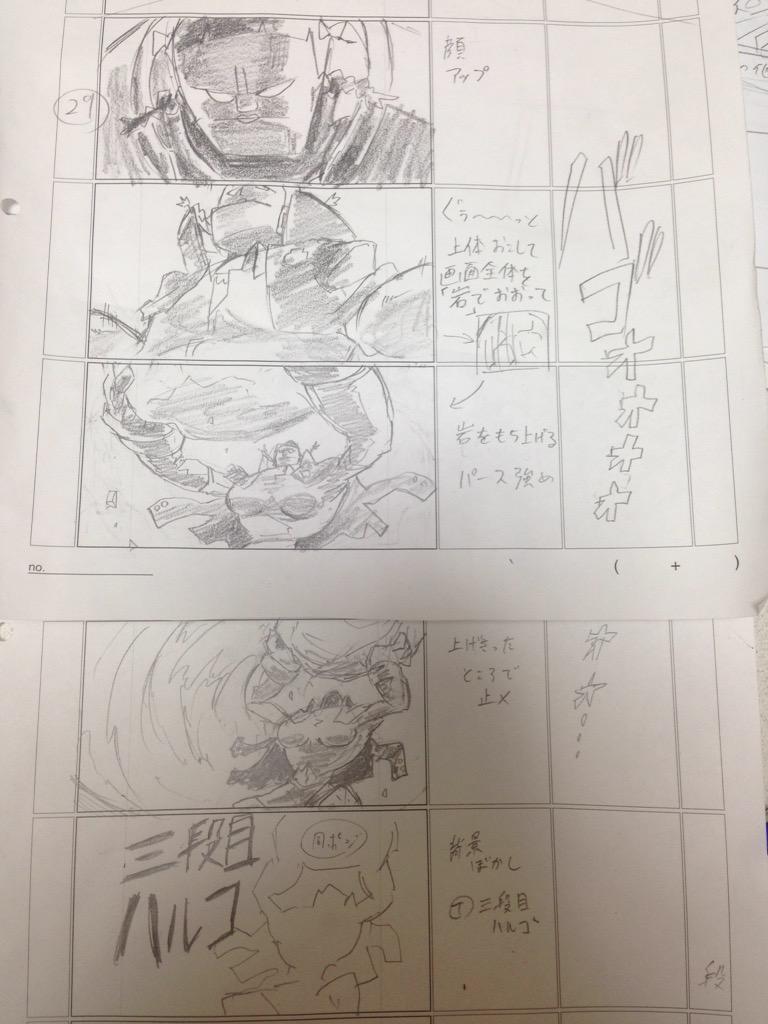 化けもんみたいなやつ描くのは楽しい 