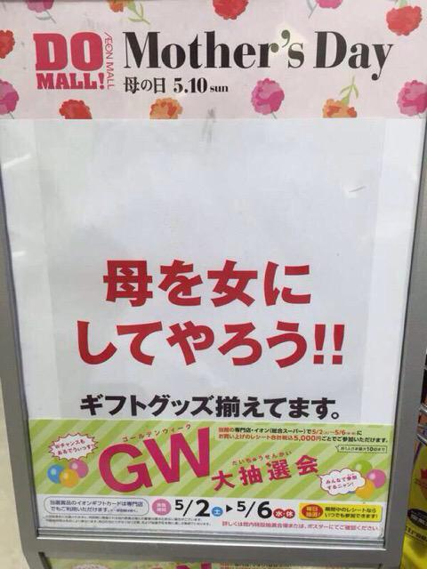 @twi_tenkomoriの画像
