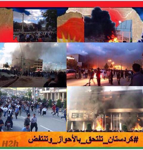riyadhlover55's tweet photo. #ايران_تشتعل http://t.co/O1KleJOXcC
