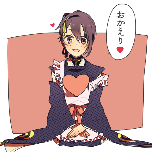 三日月(幼妻) 