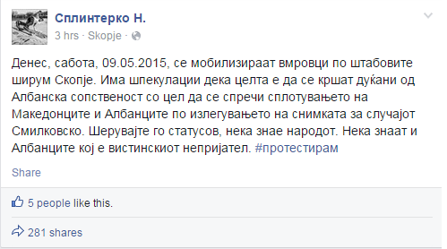 __Knoxville__'s tweet photo. Уште ова од негде го докопав!!! #Протестирам #Ж #РТ #УПМ #КУМАНОВО http://t.co/aQVkwKdvx5