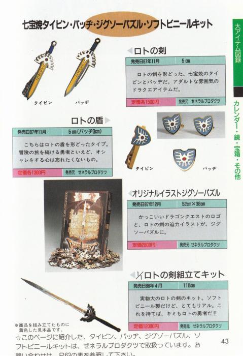 ヌラ on X: ヌラ on X: