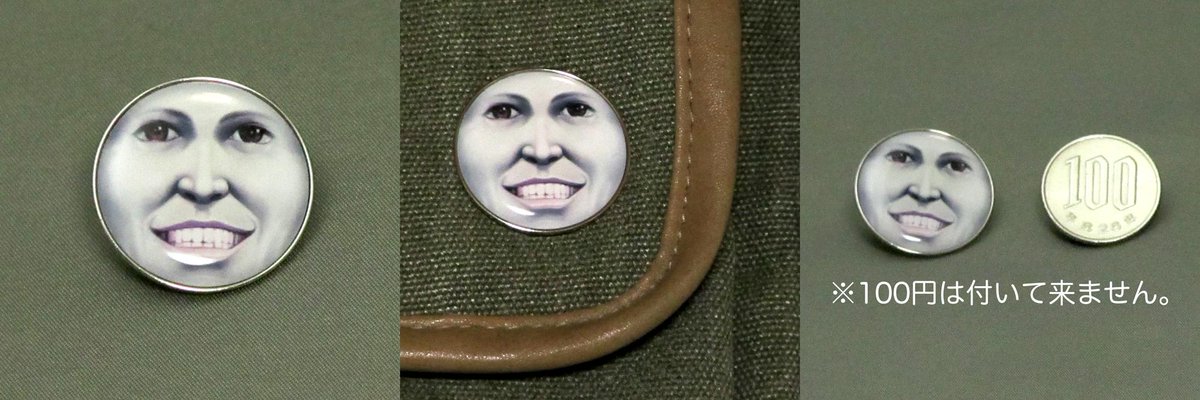 sakkan69's tweet photo. ピンバッジ(2.5cm)「笑顔のままの君でいて」 | サッカンBOOTH
新作グッズ、ピンバッジを作りました。お守り代わりにひとついかがでしょうか…？
何者からも守ってはくれませんが。

https://t.co/HkJQL59XmZ http://t.co/D0YYpTfnVm