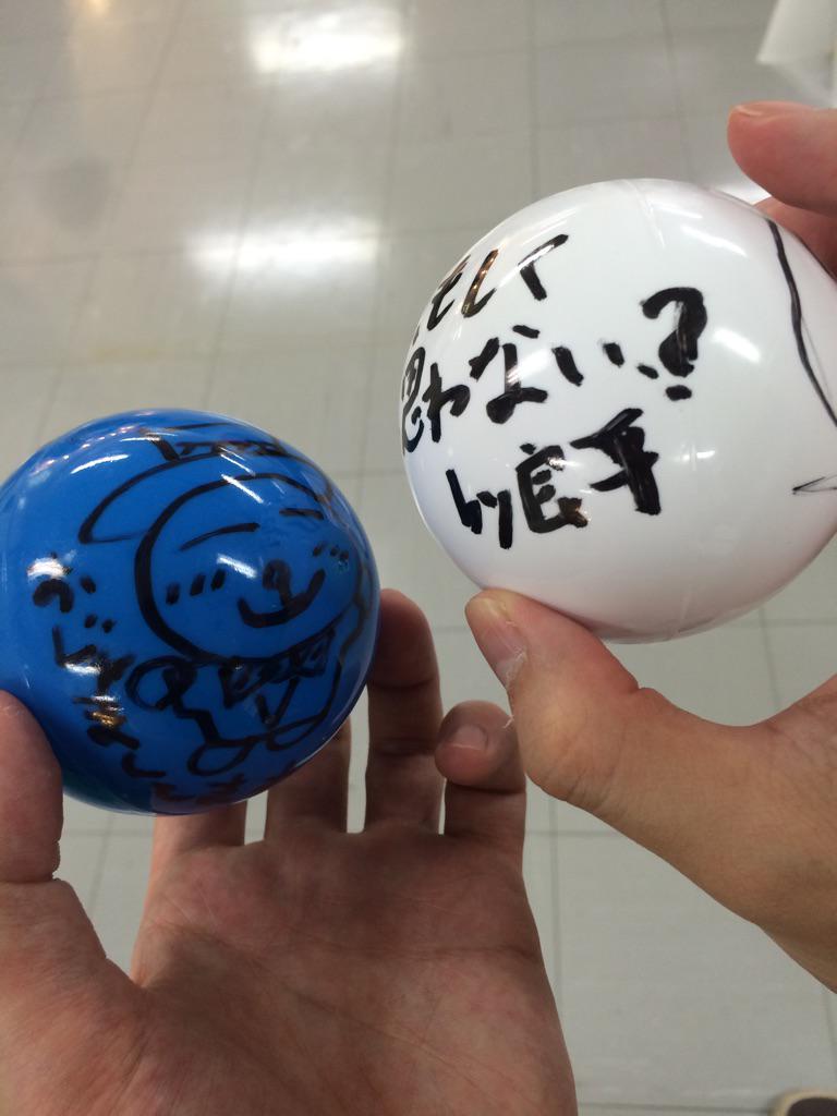 木村良平 キラフェス15 初日参加のみなさん ありがとうございました 会場全体から良い１日にしようというエネルギーが満ち溢れていたよ 楽しかった サインボールを1つずつだけ のぶとコラボしてました 笑 Http T Co Inhfm2xmk4