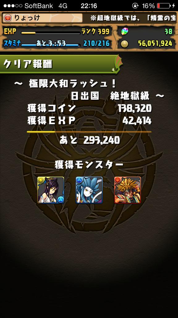 長尾 パズドラ勢 Qr Twitter 長尾 パズドラ勢 Qr Twitter