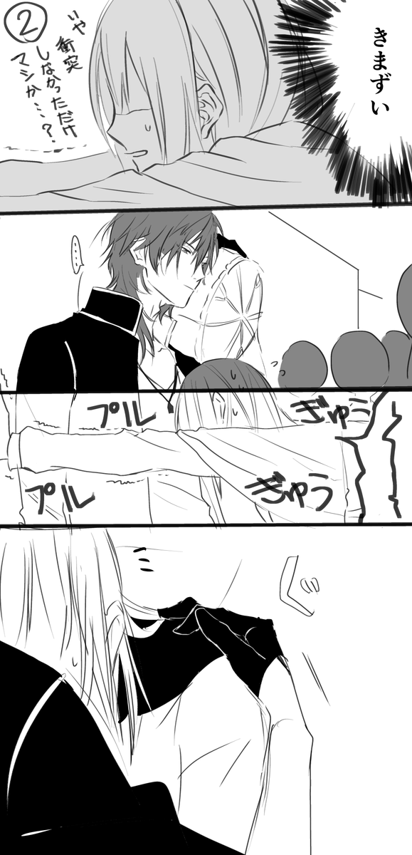 こないだ出たお題のくりさに描いた。 