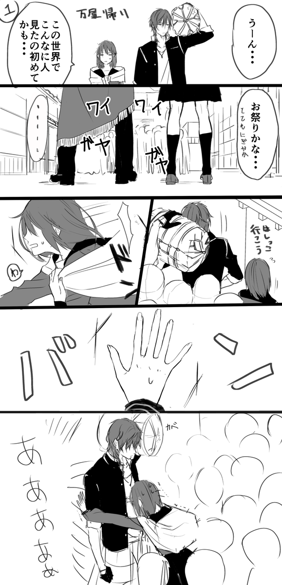こないだ出たお題のくりさに描いた。 