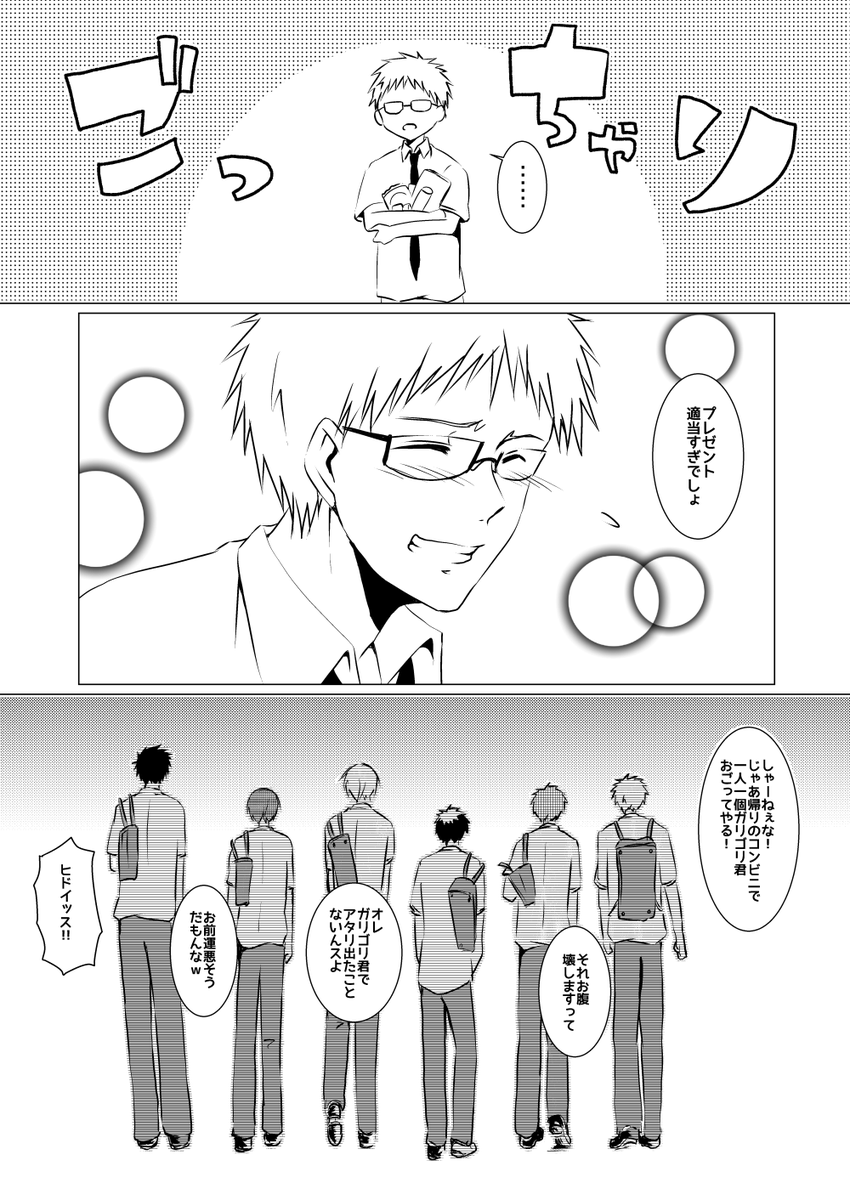 間に合った!!
なかむあ誕生日おめでとうううう!!!(*゜▽゜*) 