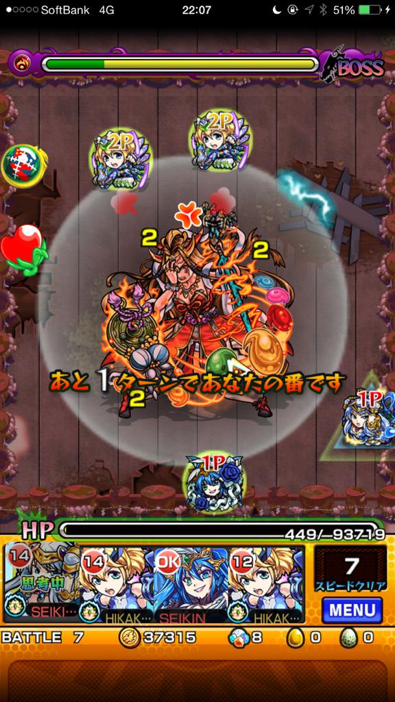 Hikakin ヒカキン Youtuber セイキンと新幹線でイザナミやってピンチ乗り越えて2勝出来た 狙って マッチも2回くらい出来ました そして今帰宅 ヘットヘト Http T Co Acr3fvesad