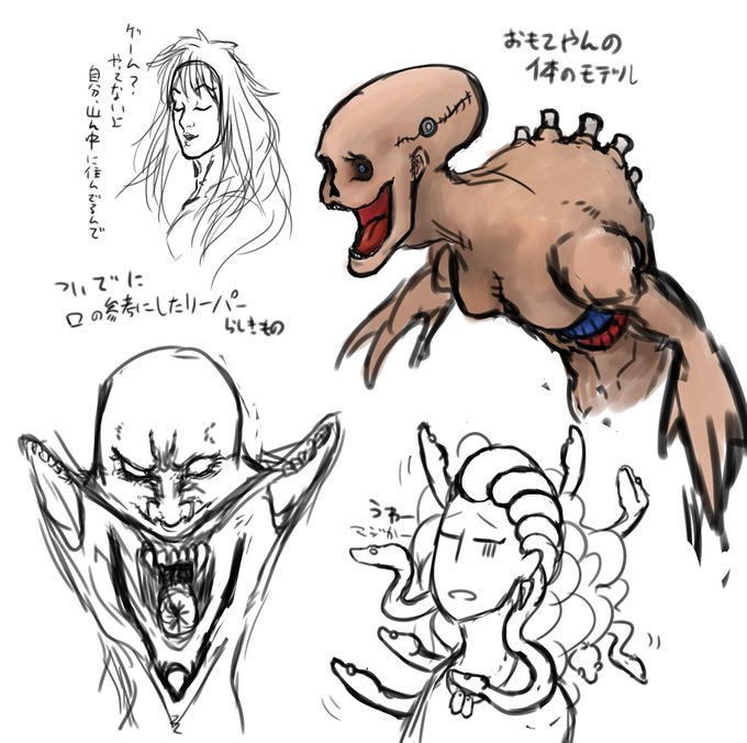 パラサイトイヴのtwitterイラスト検索結果 古い順