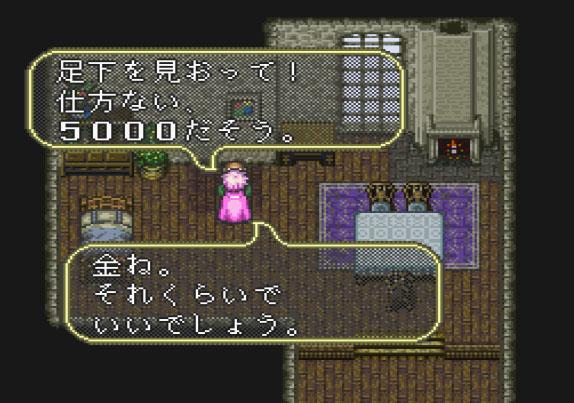 ロマサガ3 うっかりアビスに突入しても詰まない Togetter