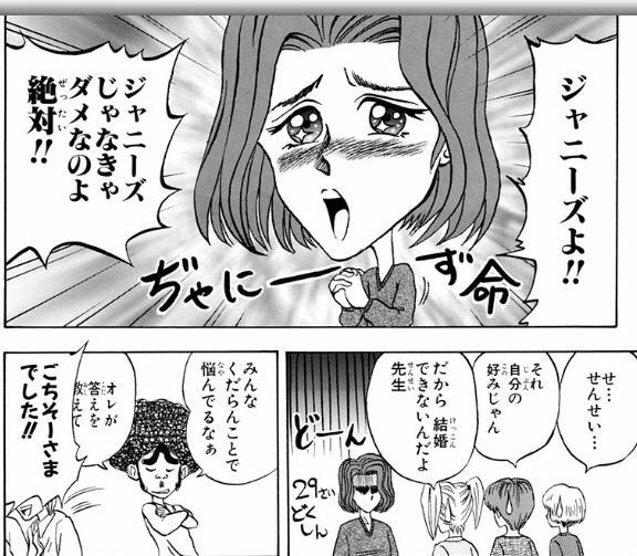 えだ Eda Ha さんの漫画 1作目 ツイコミ 仮