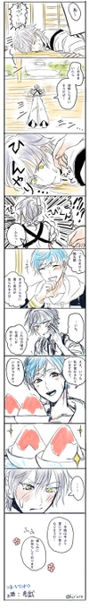 【お題:悪戯】長いこと一緒にいたため驚きにも馴れてきたいち兄と、逆に余裕無くなってきた鶴丸。 (@trit_1draw) #つるいち版深夜のお絵描き60分一本勝負 