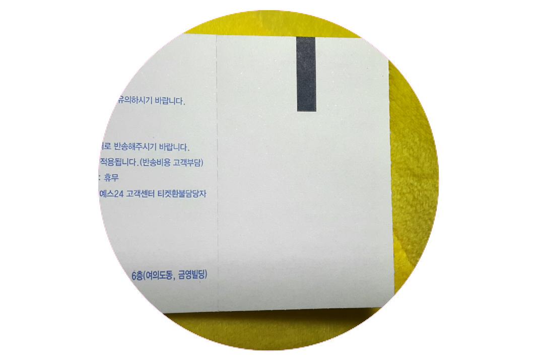 슬로건 티켓확인할 종현도장은 
따로 언급이 없을 경우
입장시 스탭분들이 가지고 가는 
티켓 부분 뒷면에 찍어드립니다! 
ㅎㅅㅎ!