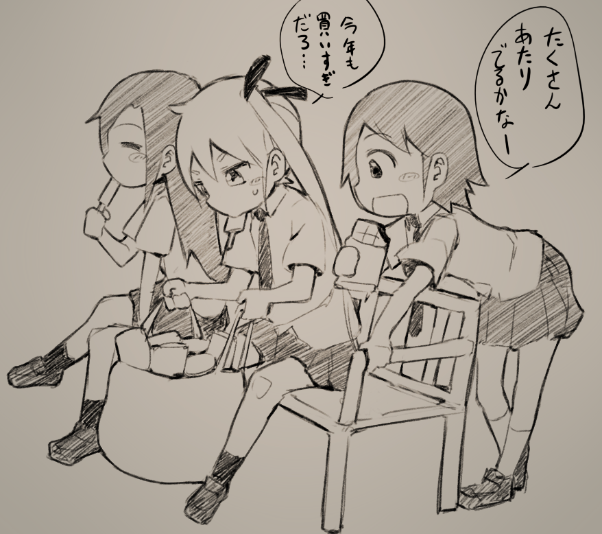 5/9はアイスクリームの日
#キルミー版深夜の真剣お絵描き60分一本勝負 