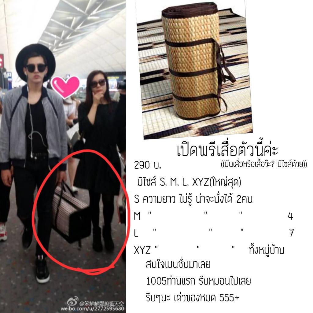 MayMa_Ros's tweet photo. ผู้นำแฟชั่น #wuyifan ใครไม่อยากตกเทรนเมนชั่นมา ^^ #willalwaysbehereKT
((ท่ดๆ ทำเพื่อความฮา ใครไม่ฮาขอโทด T^T)) http://t.co/4k3St45UKU