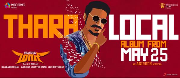 MaariTheMovie's tweet photo. #Maari #MinimalPoster 2 :) #TharaLocal album May 25! Releasin July 17! #TheMaariPose @dhanushkraja @anirudhofficial http://t.co/Xjsqnss4HH