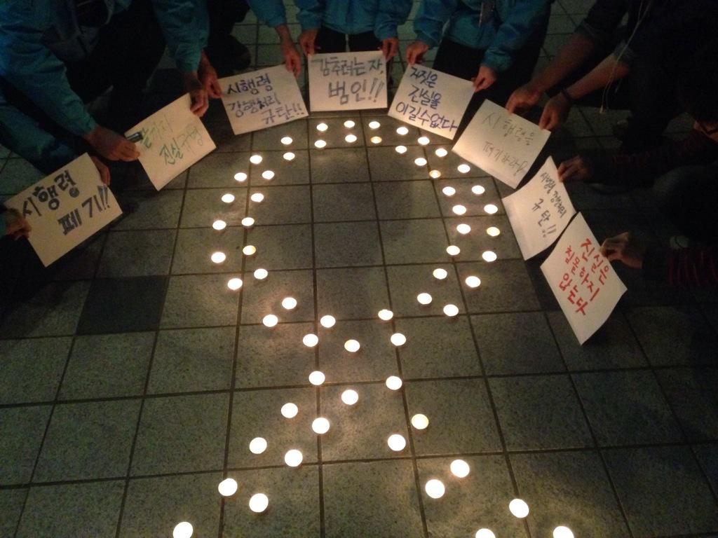 mindprism_nojo's tweet photo. 마프 농성장을 지키느라 광화문엔 함께할수 없었지만 마음을 모아 농성장 앞에 켠 촛불... 세월호특별법 시행령안 강행을 규탄합니다. http://t.co/EUfwi3CFHP