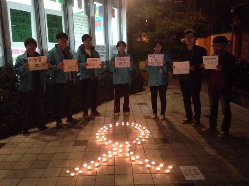 mindprism_nojo's tweet photo. 마프 농성장을 지키느라 광화문엔 함께할수 없었지만 마음을 모아 농성장 앞에 켠 촛불... 세월호특별법 시행령안 강행을 규탄합니다. http://t.co/EUfwi3CFHP