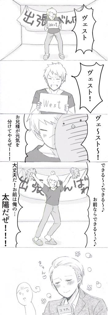 某太陽神修造ネタ

ドイツ君の必携癒し動画♡

おそらく画質悪いです 