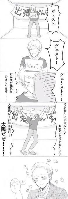 某太陽神修造ネタ

ドイツ君の必携癒し動画♡

おそらく画質悪いです 