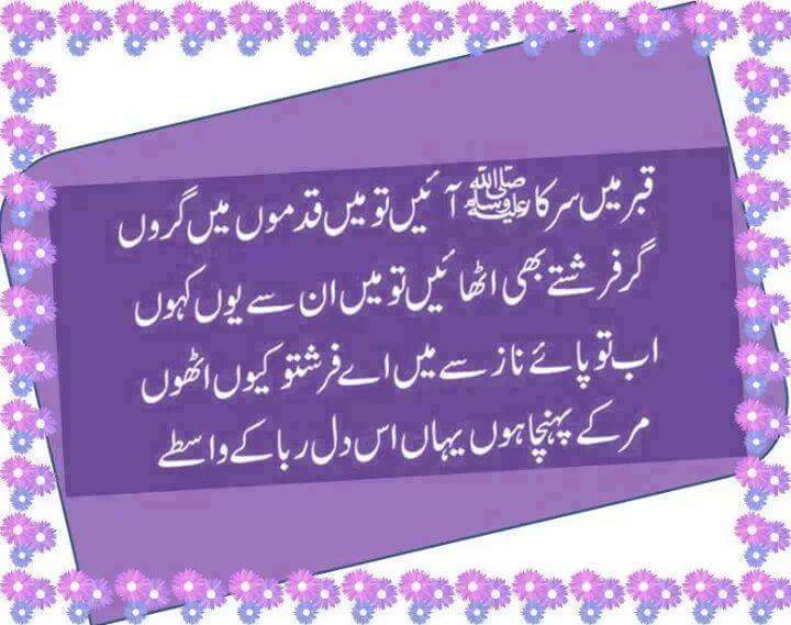 anwar_sahi's tweet photo. http://t.co/GEilGi5oUH
