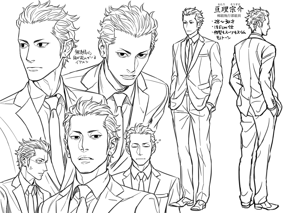 三人まとめてからにしようと思ったけど男二人描けたので上げちゃいます。嶽本と亘理といいますよろしく。
執行部っていうのは組長の下で若頭を筆頭に組の運営をしていく上層部の組員みたいな感じかと思われます。亘理は嶽本のすぐ下の位置かなと。