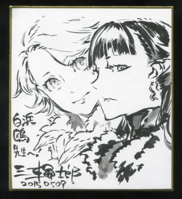 そしてイベントの後、三輪士郎さん@zi38になんとエニエル&amp;デヴィエラの二人を描いて頂きました。今日ほど目に録画機能がついていればと思った日はありません…!大切にします、ありがとうございます。(Twitter掲載許可は頂いております) 