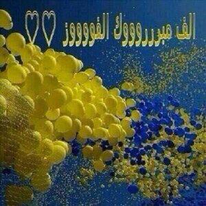 مشاري~الرياض (@mmesshre78) on Twitter photo 