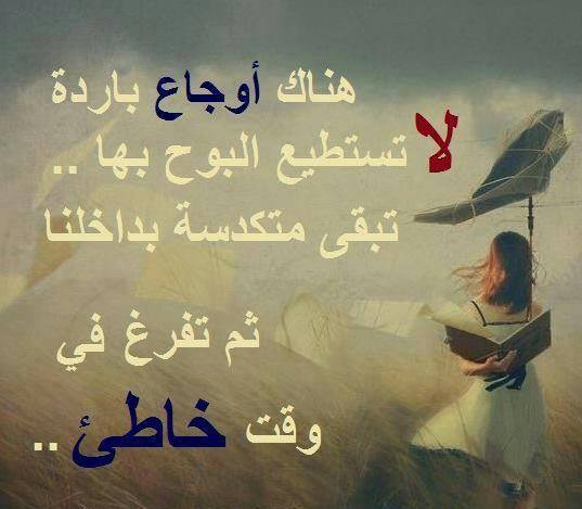 جرح يبتسم (@nohaalyasry) on Twitter photo 