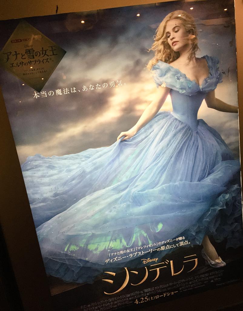 人気のディズニープリンセス ヒロインたちの 勇気と優しさ の物語を特集 Disney ディズニープラス 公式