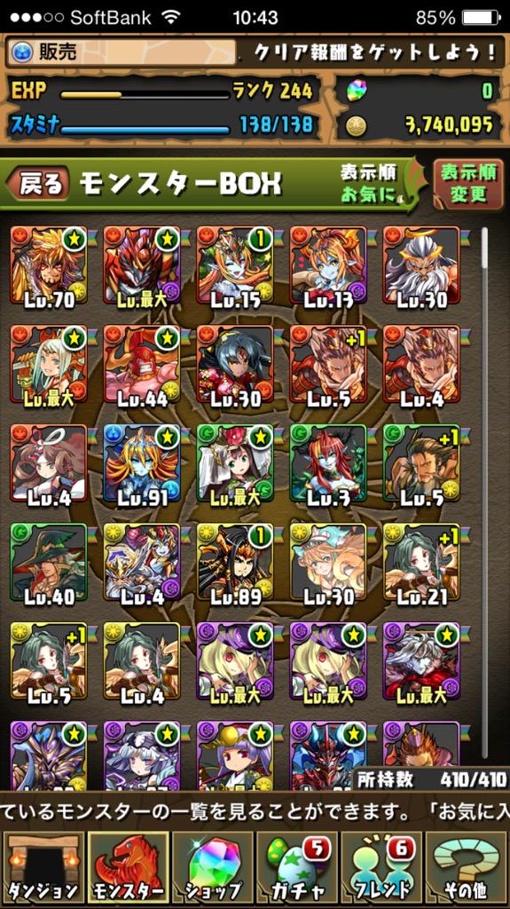 パズドラ 販売 Burehuro23345 Twitter