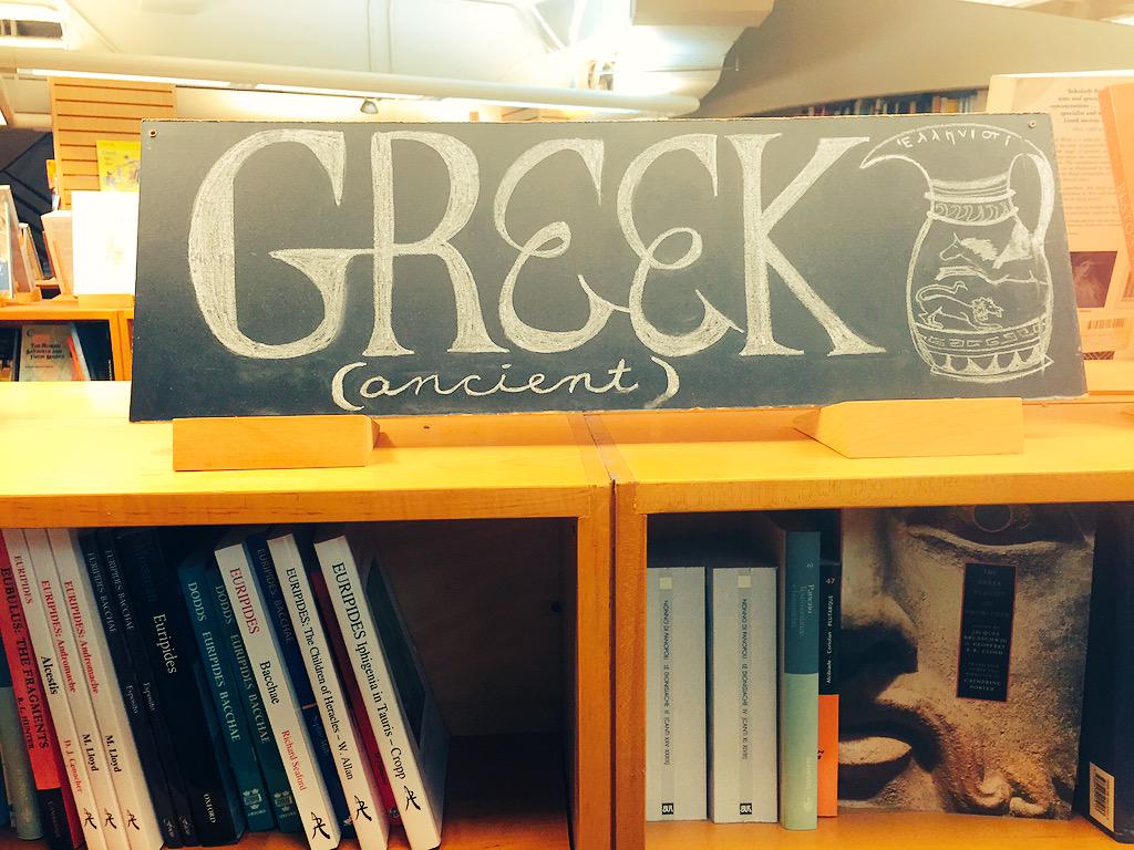 RaquelHitt's tweet photo. The @EmersonCollege #bookstorecrawl for book editing continues at @Schoenhofs. http://t.co/t7EQQpIDwb